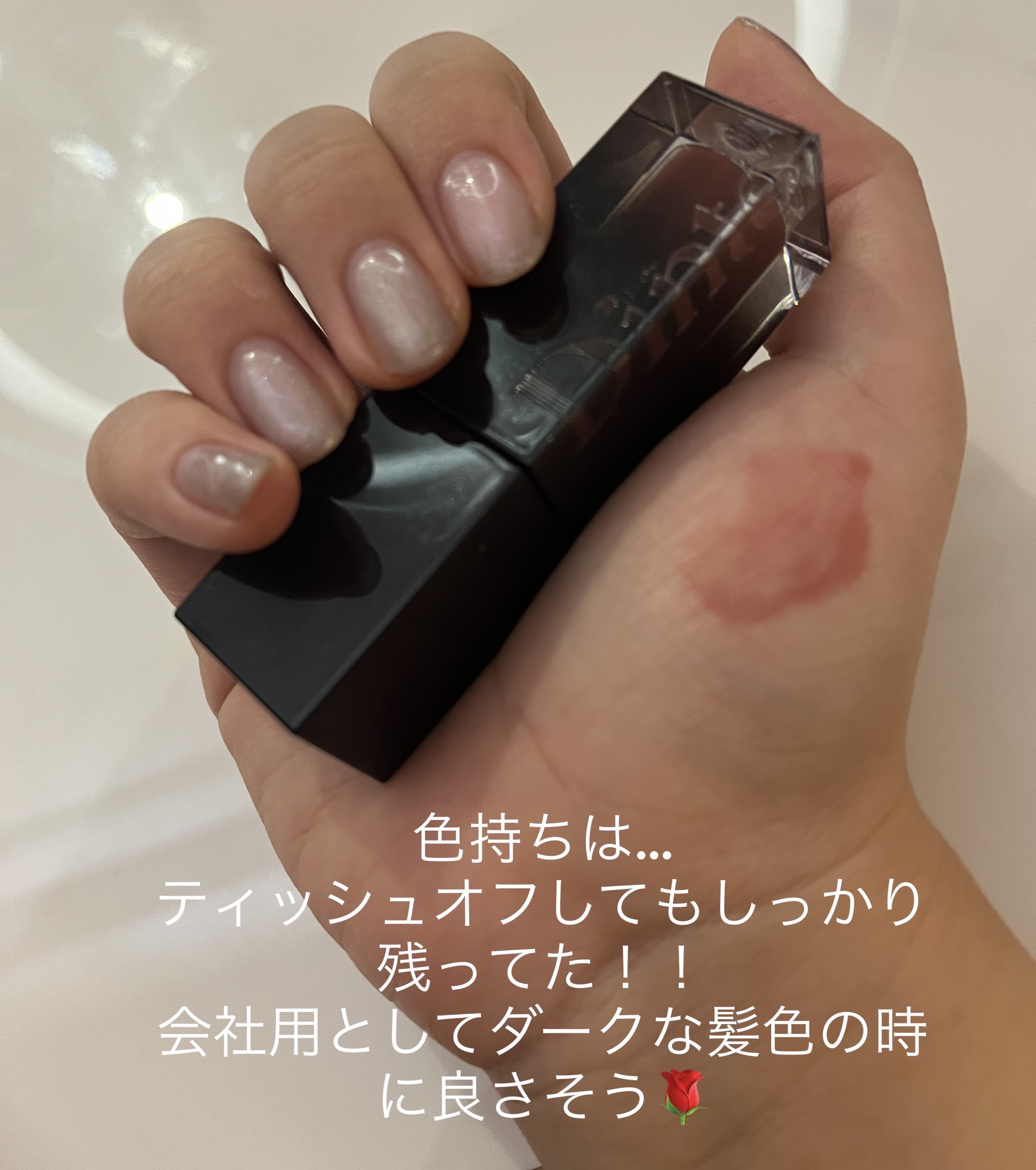 （ル・シャ ボテコレクション）ブラーゼリーボリュームリップティント/Dinto/リップティントを使ったクチコミ（3枚目）