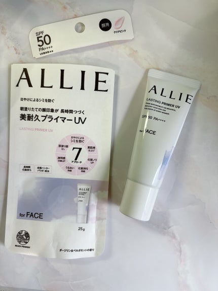 アリィー クロノビューティ ラスティングプライマーUV/アリィー/日焼け止めジェルを使ったクチコミ(3枚目)