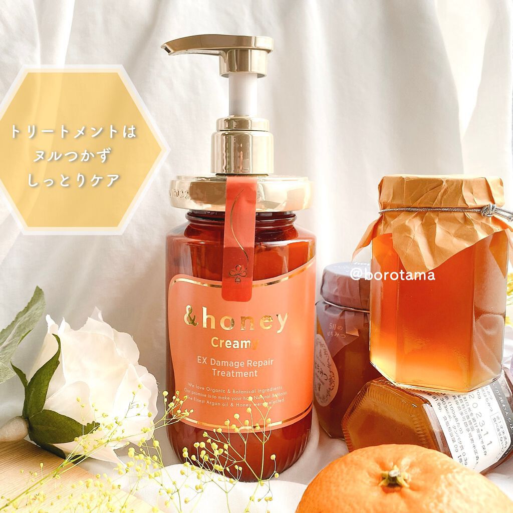 Creamy EXãã¡ãŒãžãªãã¢ã·ã£ã³ããŒ1.0/ãã¢ããªãŒãã¡ã³ã2.0/&honey/åžè²©ã·ã£ã³ããŒã䜿ã£ãã¯ãã³ãïŒ6æç®ïŒ