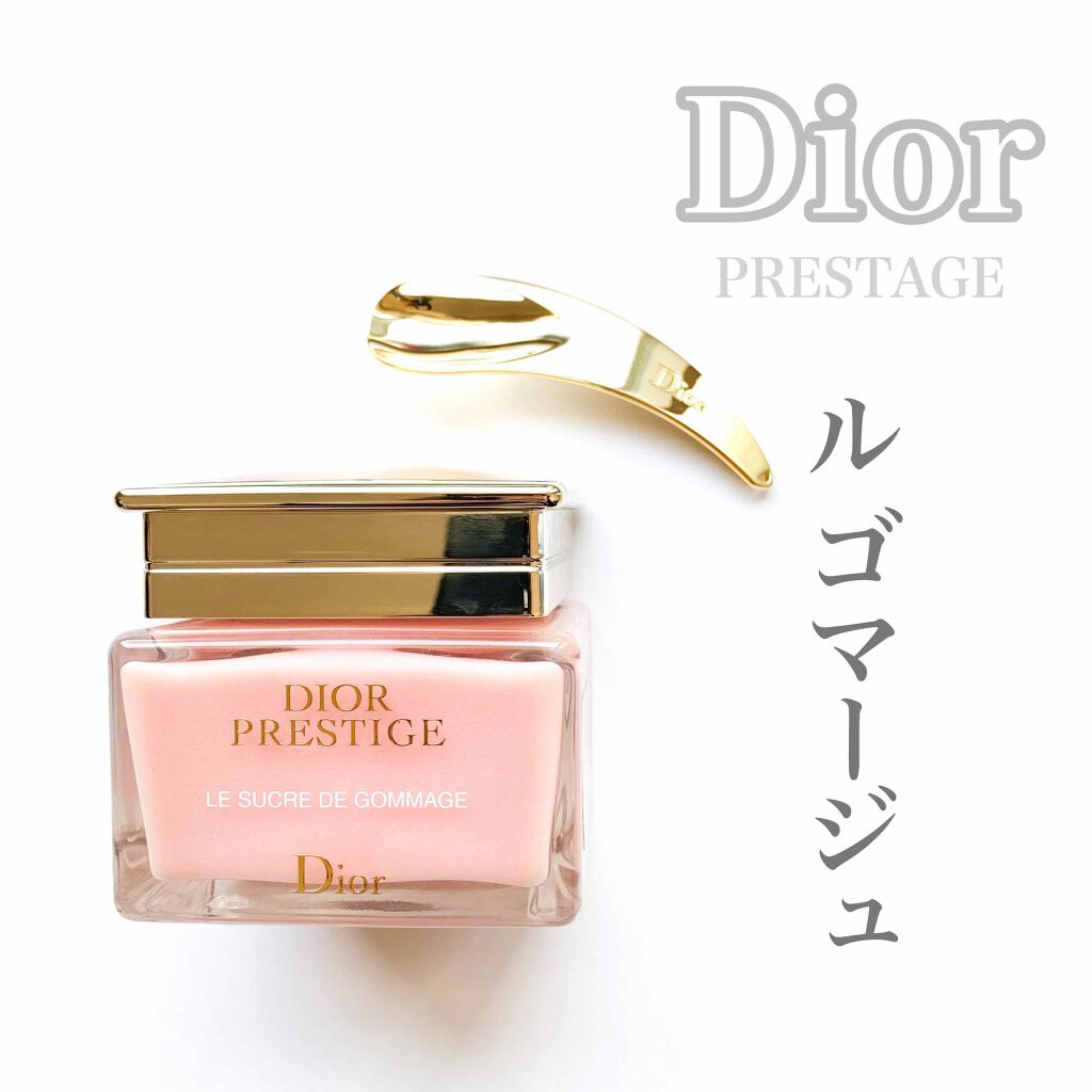【旧】プレステージ ル ゴマージュ/Dior/スクラブ・ゴマージュを使ったクチコミ(1枚目)