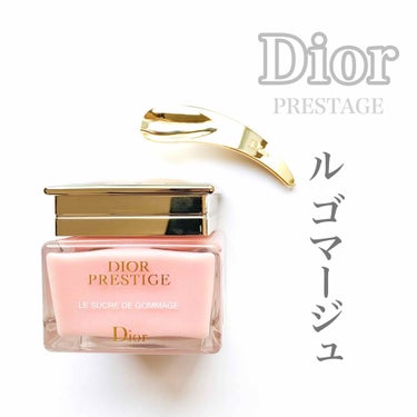 【旧】プレステージ ル ゴマージュ/Dior/スクラブ・ゴマージュを使ったクチコミ（1枚目）