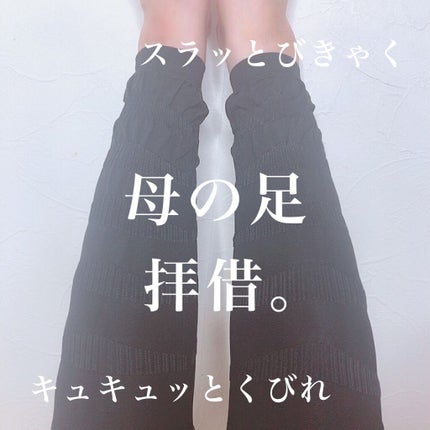 オールインワンレギンス/シェルビー/ボディグッズを使ったクチコミ(4枚目)