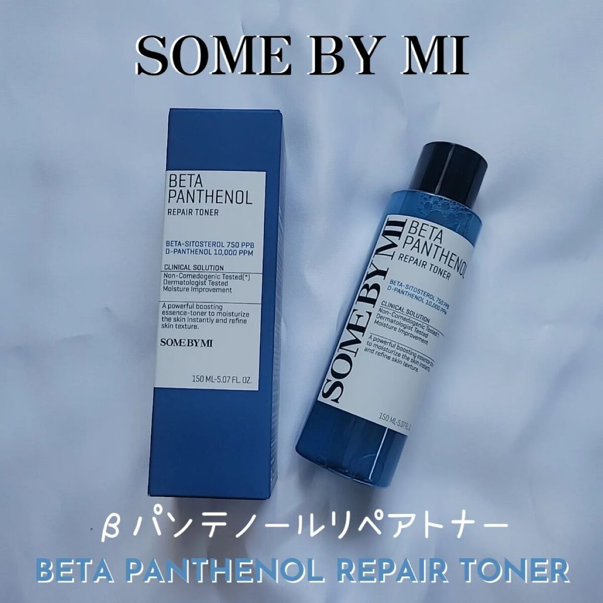 ベタ-パンテノールトナー/SOME BY MI/化粧水を使ったクチコミ（1枚目）