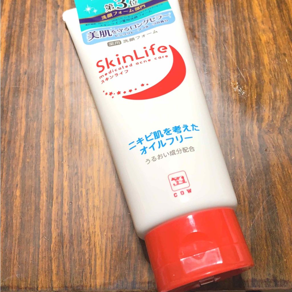 薬用洗顔フォーム/スキンライフ/洗顔フォームを使ったクチコミ（1枚目）