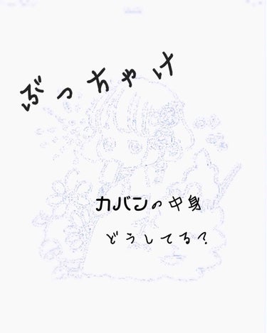 メンソレータム薬用リップスティックOU/メンソレータム/リップケア・リップクリームを使ったクチコミ（1枚目）