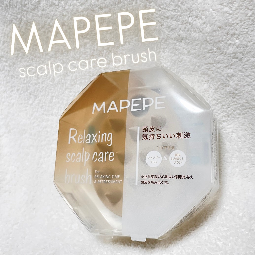 リラクシングスカルプケアブラシ/マペペ/スカルプブラシを使ったクチコミ(1枚目)