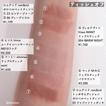 リップスティック/M・A・C/口紅を使ったクチコミ(7枚目)