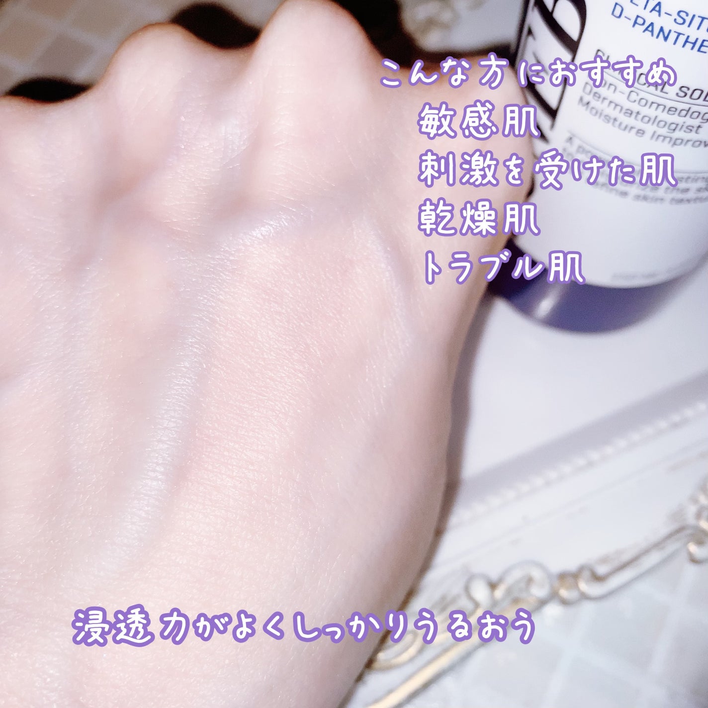 レチノールインテンシブ アドバンスドトリプルアクションアイクリーム/SOME BY MI/アイケア・アイクリームを使ったクチコミ(4枚目)