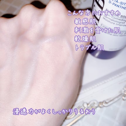 レチノールインテンシブ アドバンスドトリプルアクションアイクリーム/SOME BY MI/アイケア・アイクリームを使ったクチコミ(4枚目)