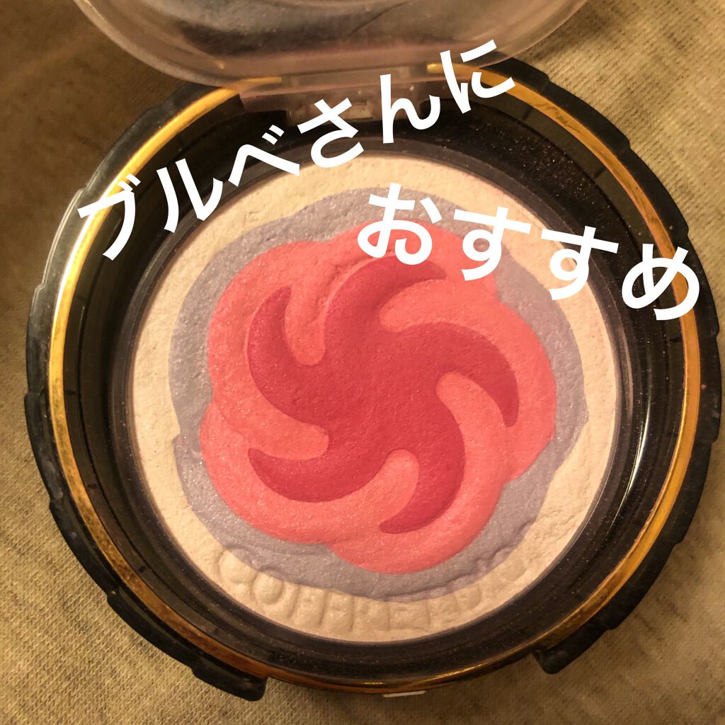 スマイルアップチークスN/コフレドール/パウダーチークを使ったクチコミ（1枚目）