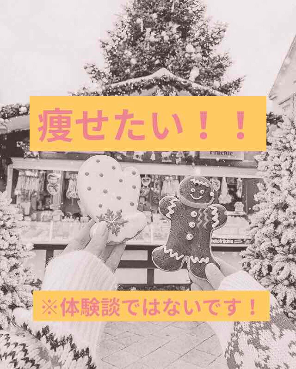 ふうか on LIPS 「どうもこんにちは!ももさん🍑です!今回は!この三日坊主を通り越..」(1枚目)