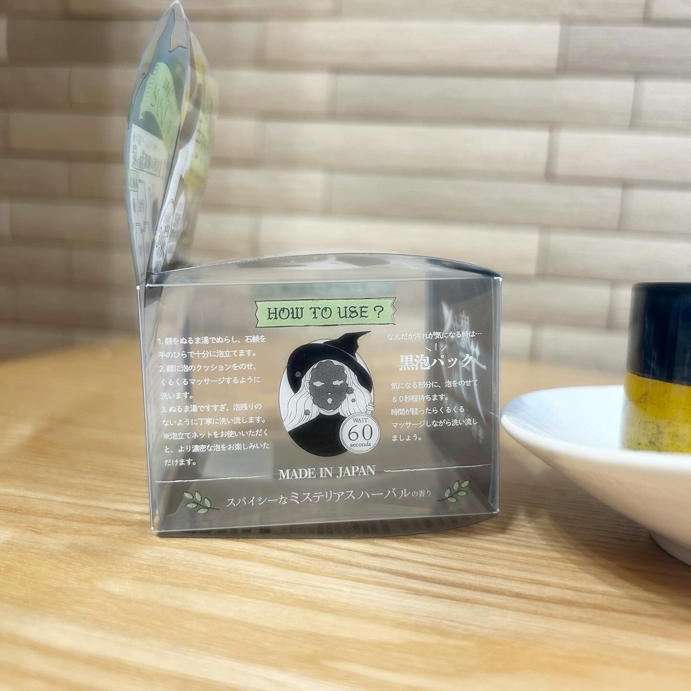 魔女のブラック手作り洗顔石鹸/ペリカン石鹸/洗顔石鹸を使ったクチコミ(4枚目)