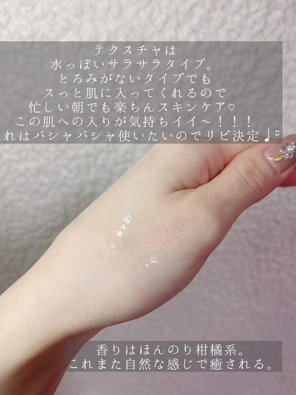 クリアケア化粧水/無印良品/化粧水を使ったクチコミ(3枚目)