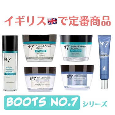 No.7 Protect & Perfect Intense Advanced Day Cream/Boots(英国)/フェイスクリームを使ったクチコミ（1枚目）