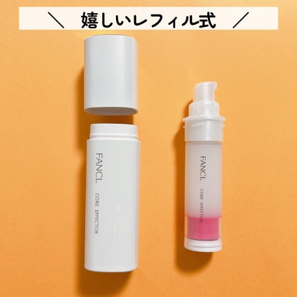 コアエフェクター/ファンケル/美容液を使ったクチコミ(4枚目)