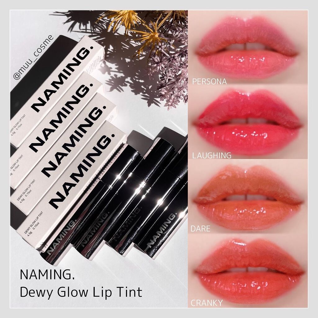 デューイ グロウ リップ ティント/NAMING./リップティントを使ったクチコミ(1枚目)