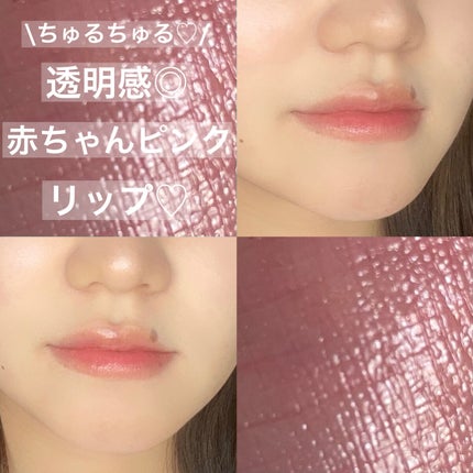 アフターグロー リップバーム/NARS/リップバームを使ったクチコミ(1枚目)