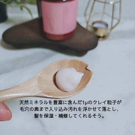 クレイクリームシャンプー(スムース)/cocone/市販シャンプーを使ったクチコミ(4枚目)