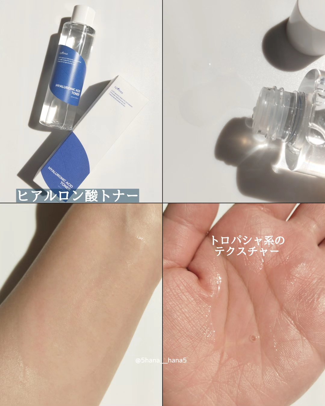 ヒアルロン酸トナー 200ml/Isntree/化粧水を使ったクチコミ（2枚目）