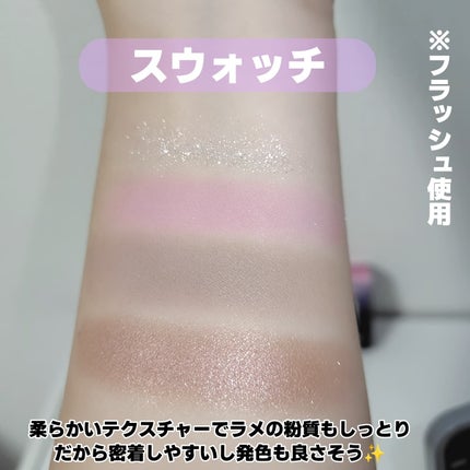 グリッターレイヤリングアイパレット/twinklepop/アイシャドウパレットを使ったクチコミ(4枚目)