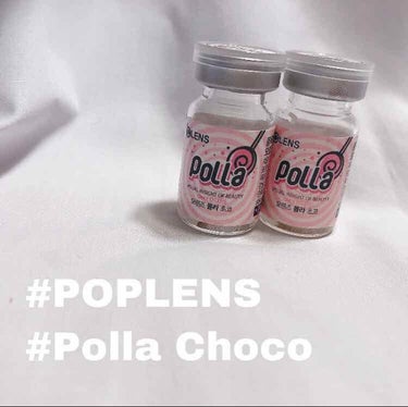 
#POPLENS
#ポップレンズ
#PollaChoco
#ポラーチョコ

ーーーーーーーーーーーーーーーーーーーーー
ポップレンズ ポラーチョコ🐵

値段☞1290円(税込)

DIA(レンズの透明