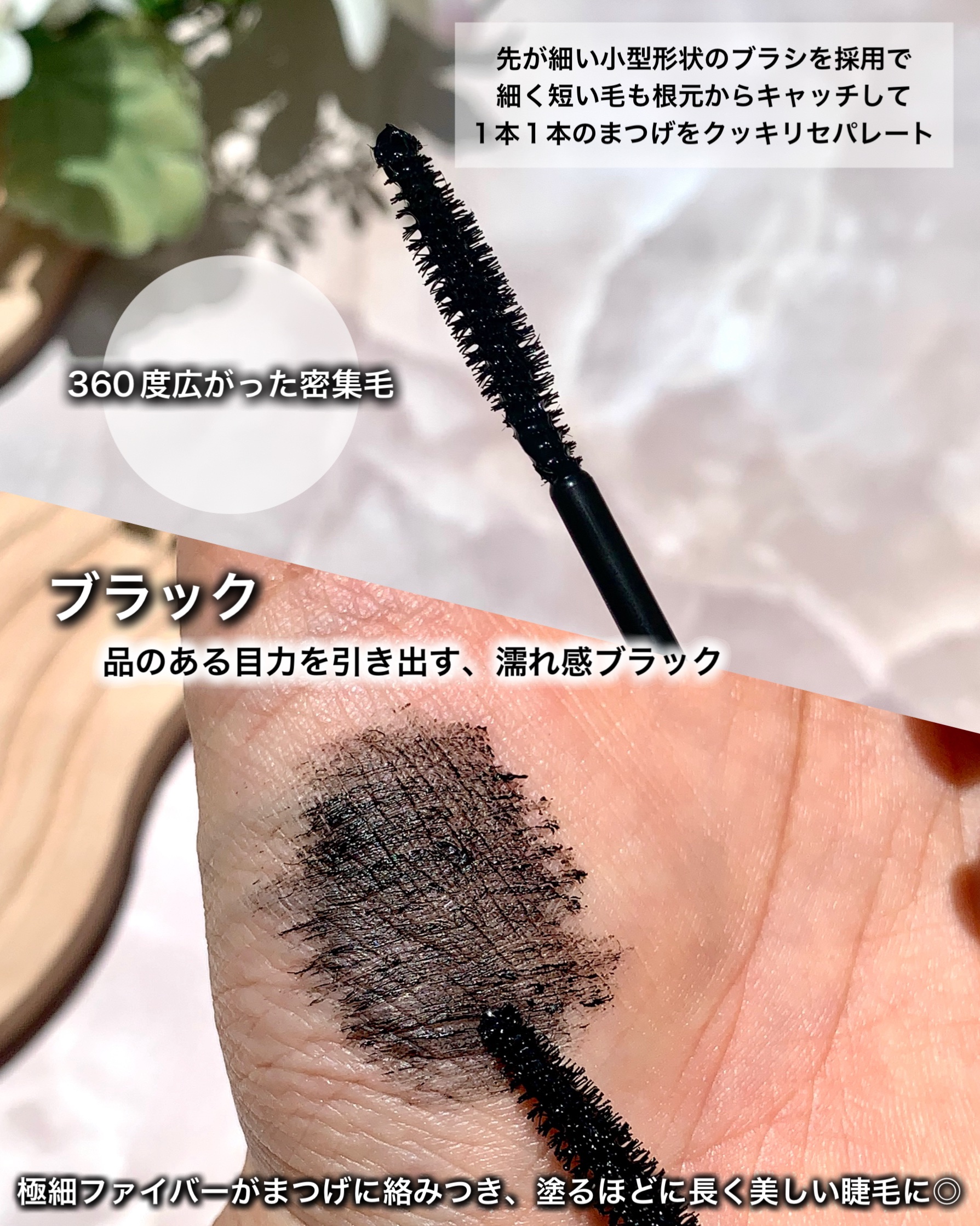 パーフェクトエクステンション マスカラ for カール/D-UP/マスカラを使ったクチコミ（3枚目）