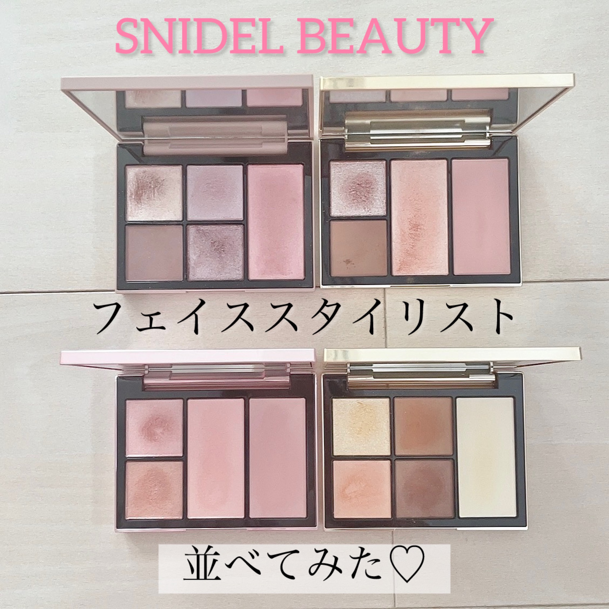フェイス スタイリスト EX06 ＜USAGI ONLINE限定パッケージ＞/SNIDEL BEAUTY/アイシャドウパレットを使ったクチコミ（1枚目）