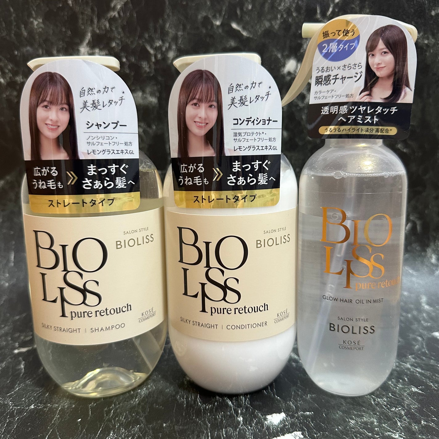 SS ビオリス ピュアレタッチ うねさぁら シャンプー/ヘアコンディショナー/SSビオリス/市販シャンプーを使ったクチコミ(1枚目)