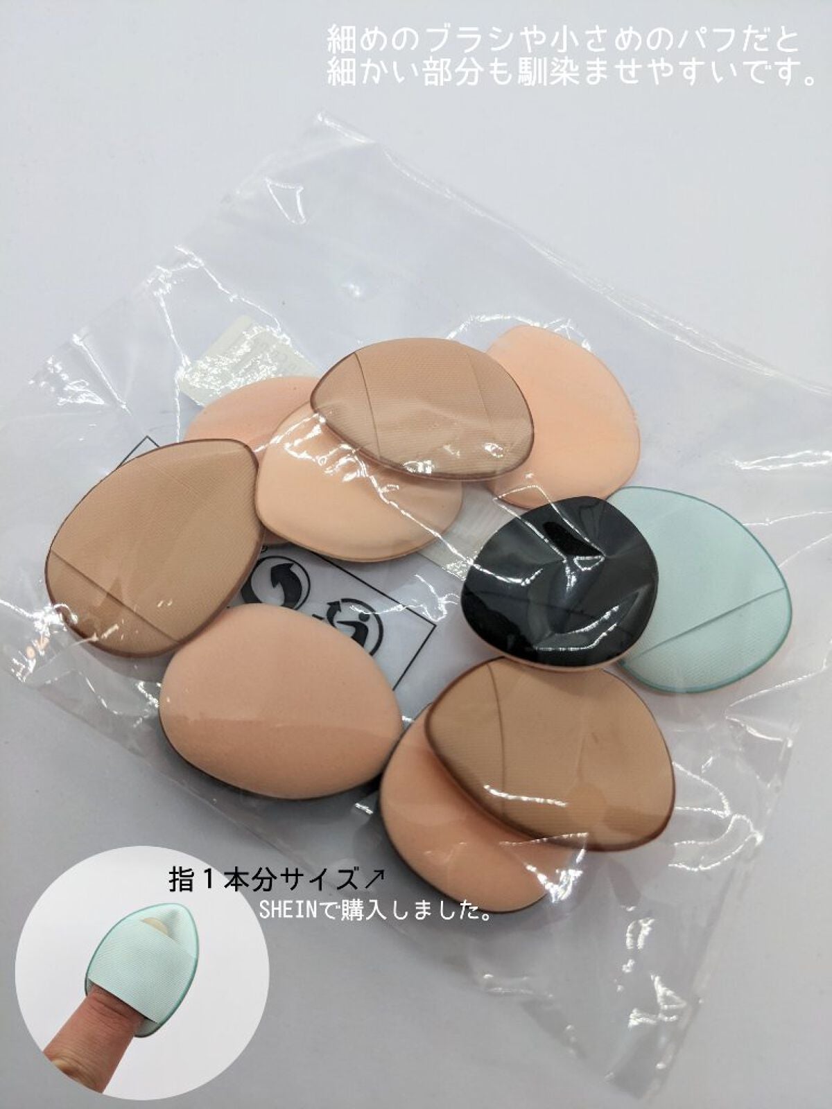 プロコンシーラーパレット/dasique/パレットコンシーラーを使ったクチコミ(3枚目)