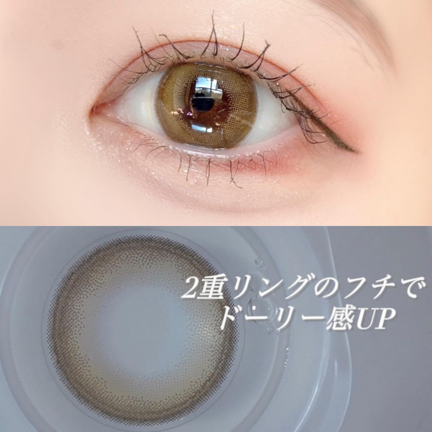 Angelcolor Bambi Series 1day /AngelColor/ワンデー(1DAY)カラコンを使ったクチコミ(3枚目)