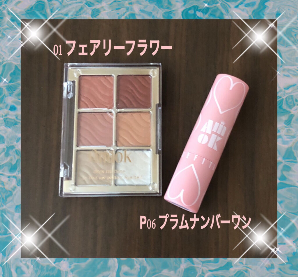 マスターシークレットルームキット 01/AMIOK/アイシャドウパレットを使ったクチコミ（3枚目）