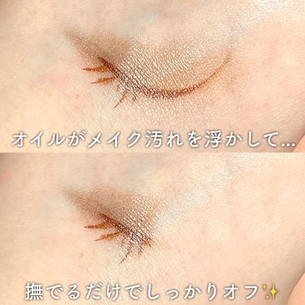 夢みるバーム 海泥スムースモイスチャー/ロゼット/クレンジングバームを使ったクチコミ(5枚目)