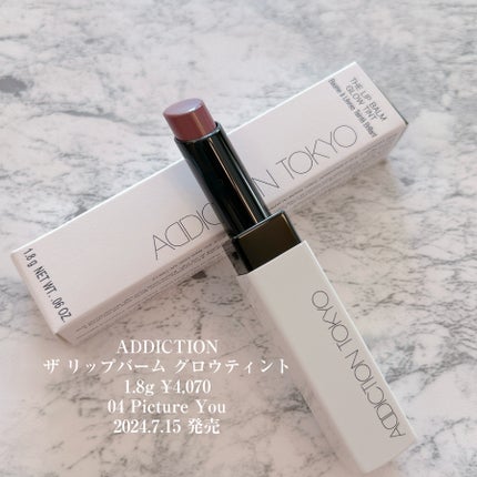 アディクション ザ リップバーム グロウティント/ADDICTION/リップティントを使ったクチコミ(2枚目)