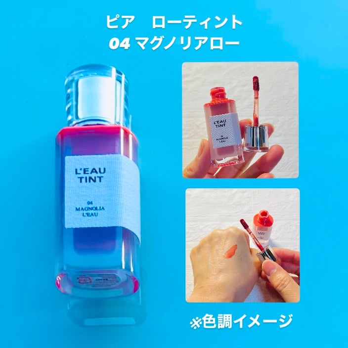 ブラッディライアー コーティングティント/lilybyred/リップティントを使ったクチコミ(4枚目)