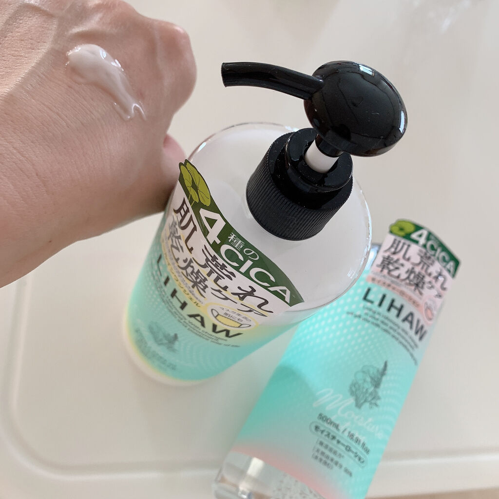 モイスチャーローション/LIHAW/化粧水を使ったクチコミ（2枚目）
