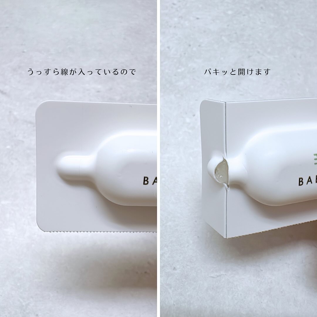 メンテナンスクレンザー/BAERO/スクラブ・ゴマージュを使ったクチコミ（3枚目）