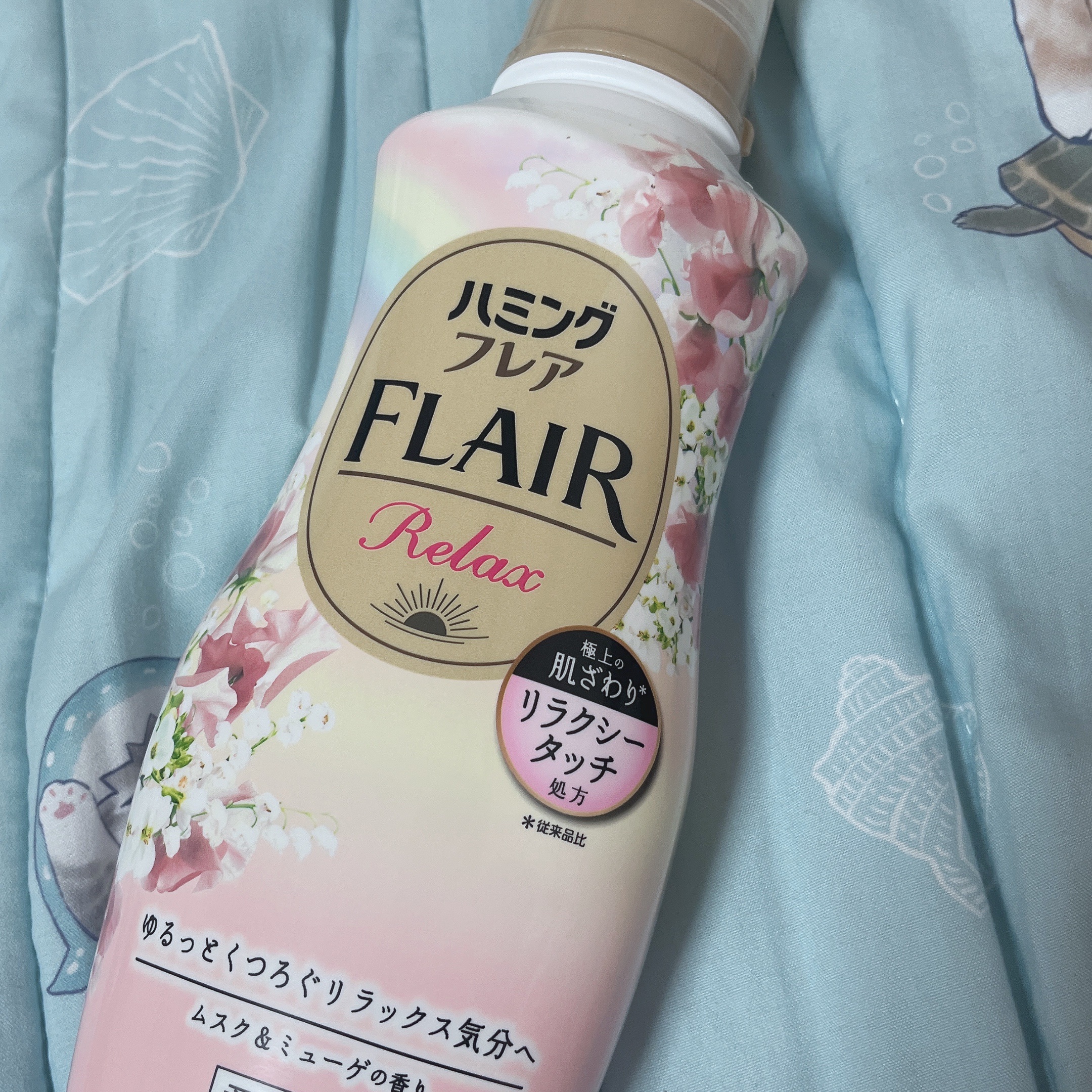 ハミングフレア リラックス ムスク＆ミューゲの香り/ハミングフレア/柔軟剤を使ったクチコミ（1枚目）