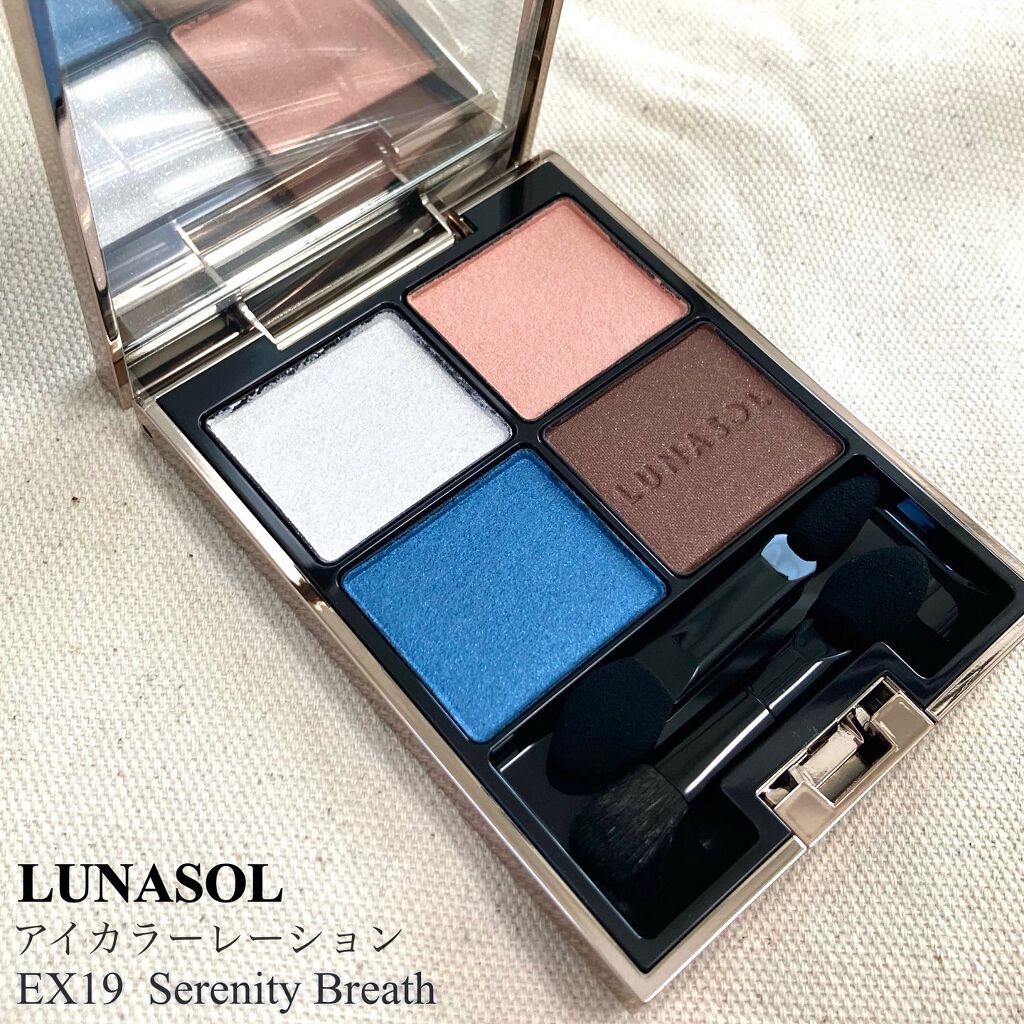 アイカラーレーション/LUNASOL/アイシャドウパレットを使ったクチコミ（1枚目）
