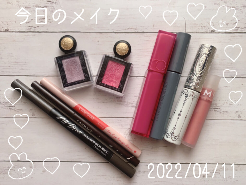 ソフトクリームチーク/AMUSE/リキッドチークを使ったクチコミ（1枚目）