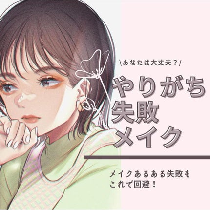 【旧品】パーフェクトスタイリストアイズ/キャンメイク/アイシャドウパレットを使ったクチコミ(1枚目)