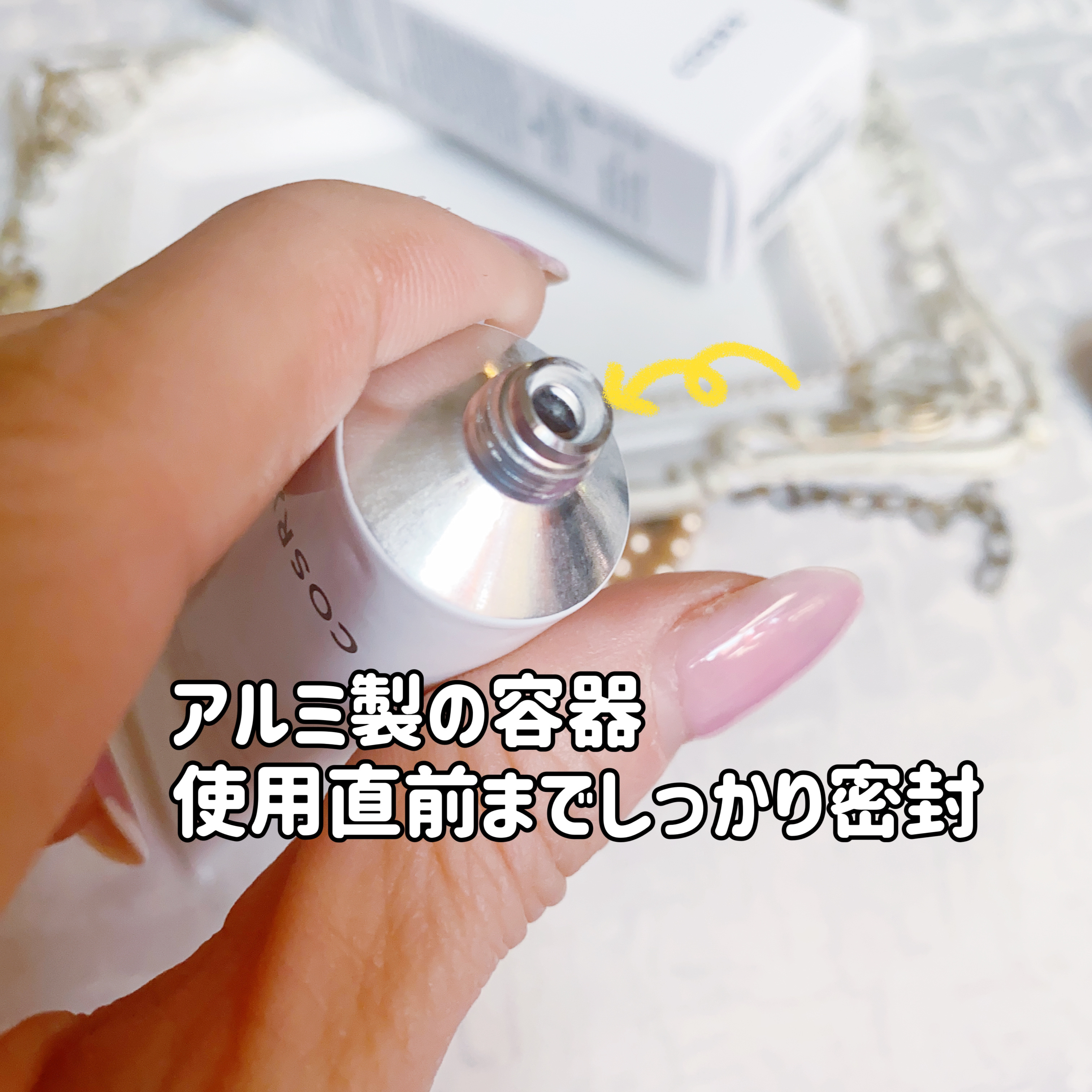 を使ったクチコミ（2枚目）