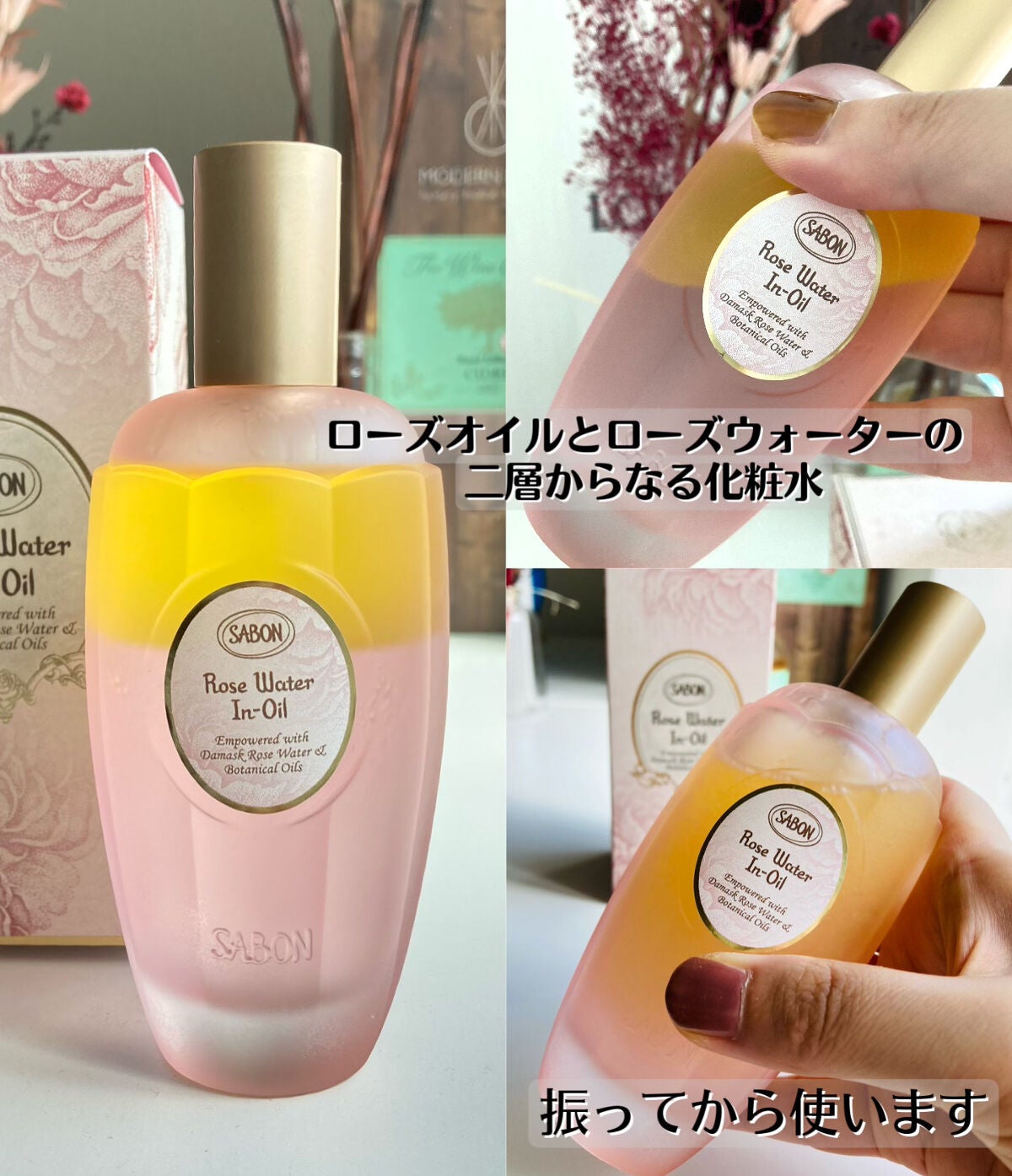 ローズウォーターインオイル/SABON/ミスト状化粧水を使ったクチコミ(3枚目)