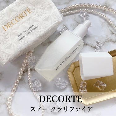 スノー クラリファイア/DECORTÉ/美容液を使ったクチコミ（1枚目）