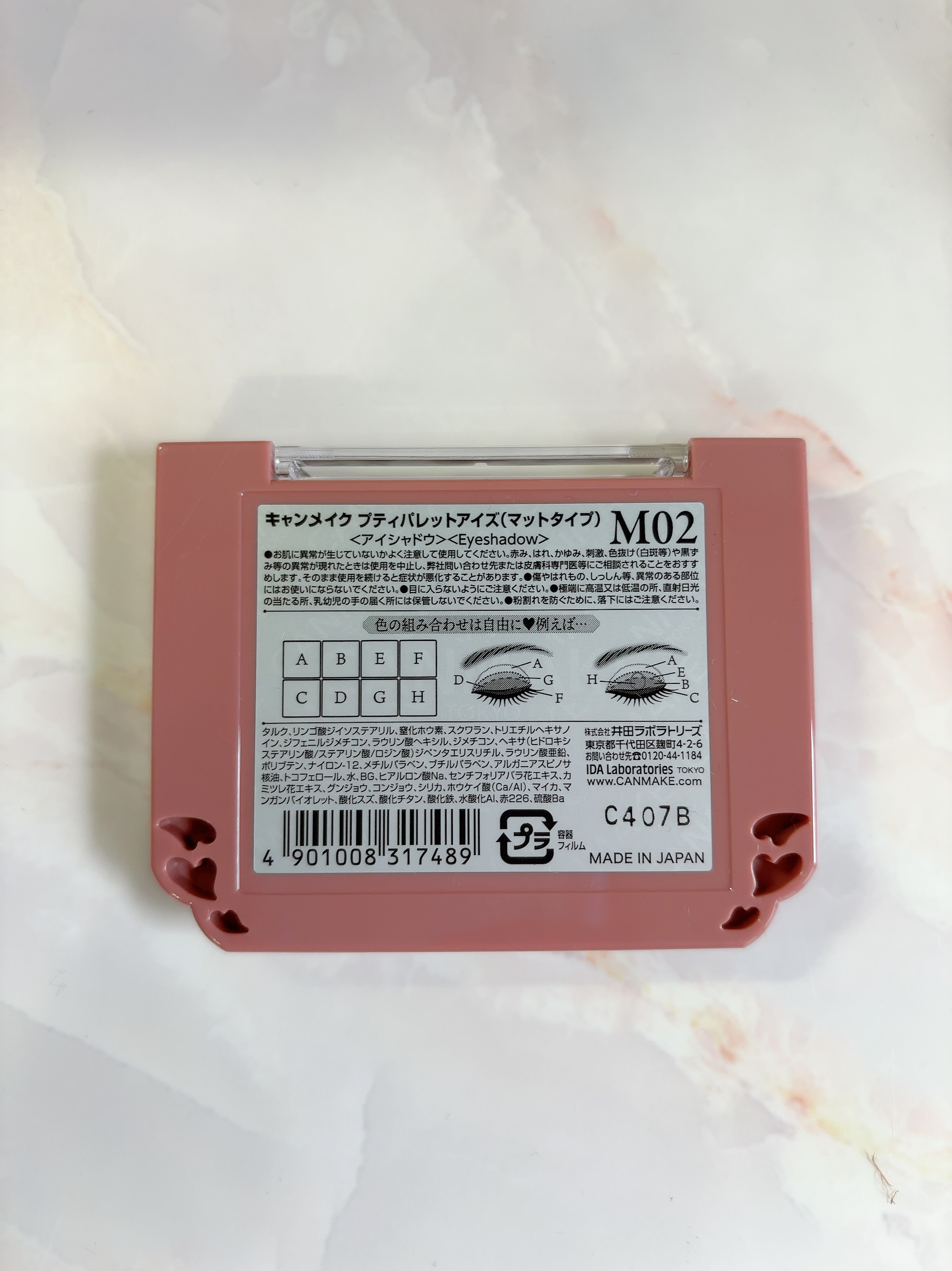 プティパレットアイズ（マットタイプ）/キャンメイク/パウダーアイシャドウを使ったクチコミ（2枚目）