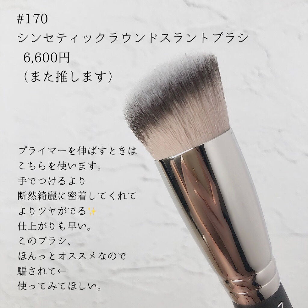 ライトフル C+ティンティッド プライマーSPF45(PA++++)/M・A・C/化粧下地を使ったクチコミ(4枚目)