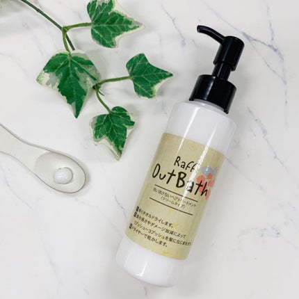 Raffiアウトバス洗い流さないトリートメント クリーム/Raffi(ラフィー)/アウトバストリートメントを使ったクチコミ(2枚目)