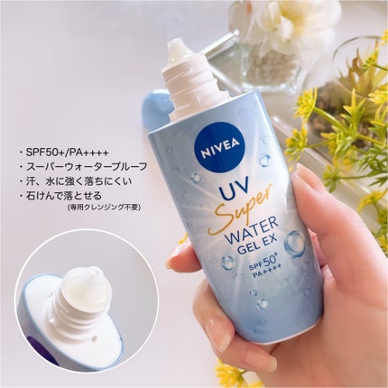 ニベアUV ウォータージェルEX/ニベア/日焼け止めジェルを使ったクチコミ(2枚目)