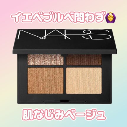 クワッドアイシャドー 3970/NARS/アイシャドウパレットの画像