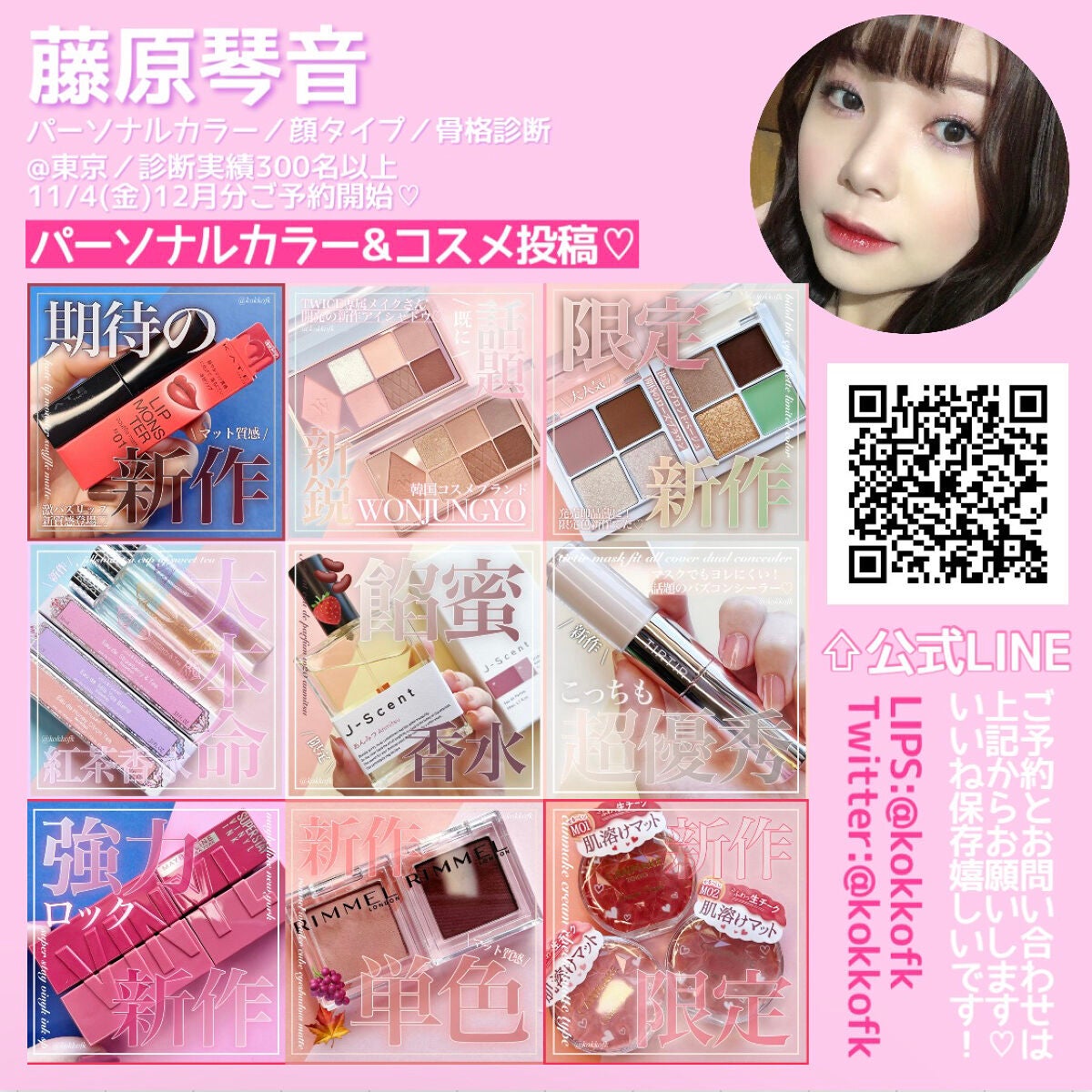 デュイフルウォーターティント/rom&nd/リップティントを使ったクチコミ(7枚目)