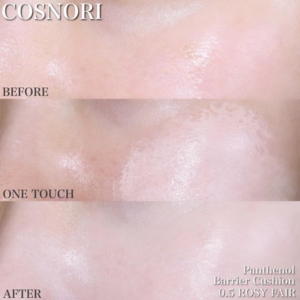 パンテノールバリアクッション/COSNORI/クッションファンデーションを使ったクチコミ(4枚目)